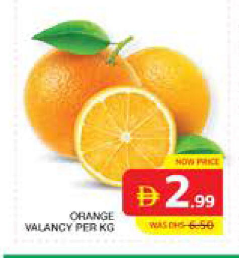 Orange available at Seven Emirates Supermarket in UAE - Abu Dhabi
