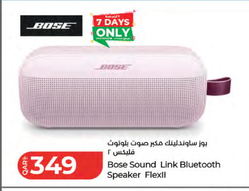 available at LuLu Hypermarket in Qatar - Al Shamal