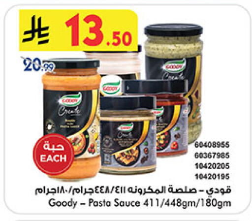 available at Bin Dawood in KSA, Saudi Arabia, Saudi - Medina