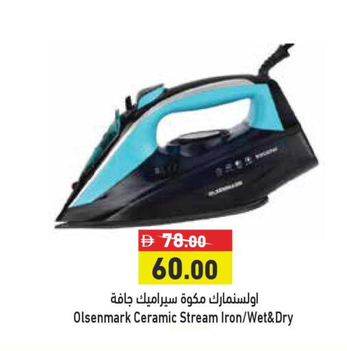 available at أسواق رامز in الإمارات العربية المتحدة , الامارات - أبو ظبي