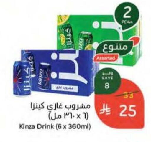 available at هايبر بنده in مملكة العربية السعودية, السعودية, سعودية - القنفذة