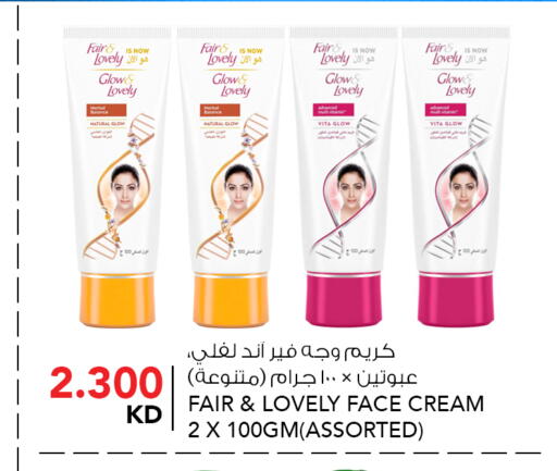 available at  ALNASSER HYPERMARKET in Kuwait - Ahmadi Governorate