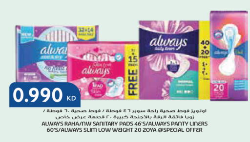 available at جراند كوستو in الكويت - مدينة الكويت