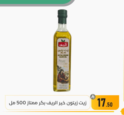 available at Family Discount in KSA, Saudi Arabia, Saudi - Dammam