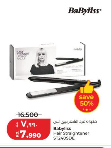 available at Lulu Hypermarket  in Kuwait - Kuwait City