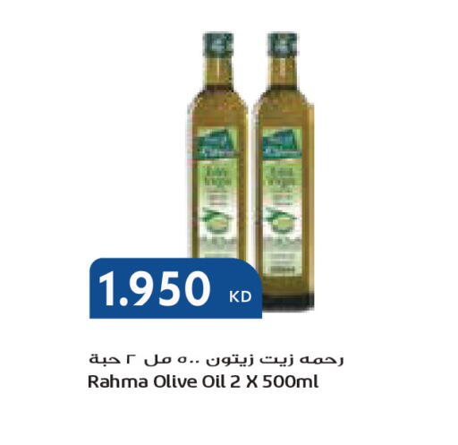 available at جراند كوستو in الكويت - مدينة الكويت