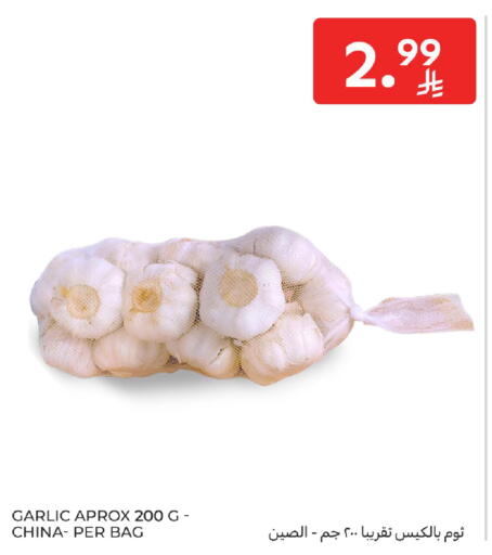Garlic from China available at كارفور in مملكة العربية السعودية, السعودية, سعودية - المدينة المنورة
