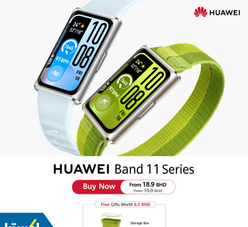 available at إكسترا in البحرين