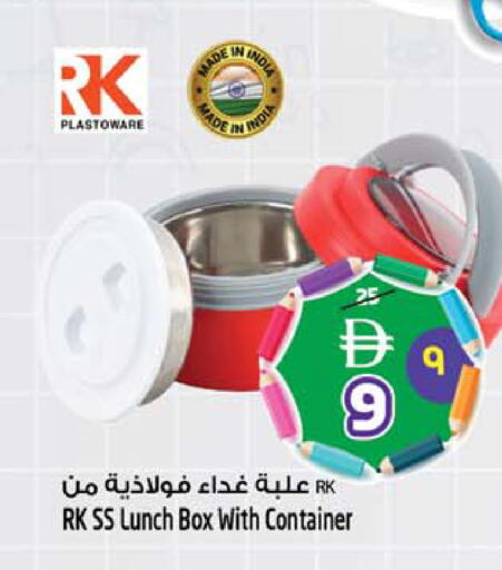available at سفاري هايبرماركت in الإمارات العربية المتحدة , الامارات - دبي