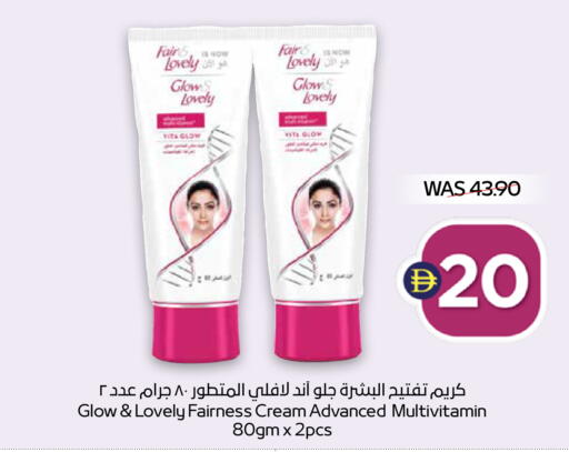 available at أدكووب in الإمارات العربية المتحدة , الامارات - أبو ظبي