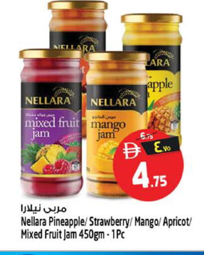 Apple Mango Pineapple Strawberry Apricot available at Safari Hypermarket  in UAE - Sharjah / Ajman