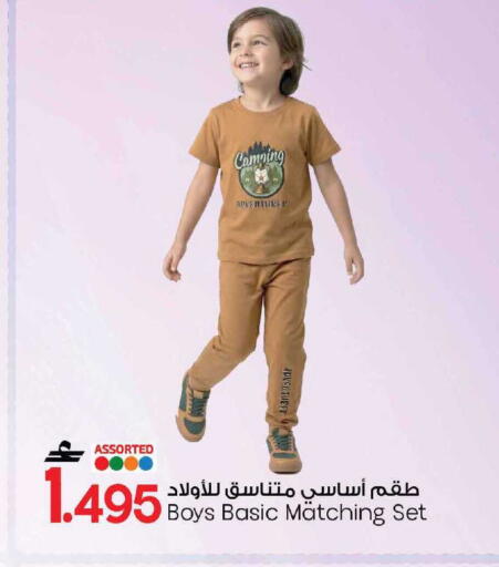 available at MARK & SAVE in Oman - Muscat
