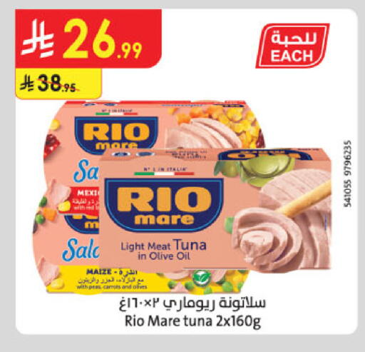 Peas available at الدانوب in مملكة العربية السعودية, السعودية, سعودية - المدينة المنورة