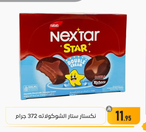 available at تخفيضات العائلة in مملكة العربية السعودية, السعودية, سعودية - المنطقة الشرقية