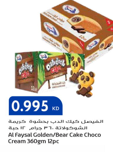 available at جراند هايبر in الكويت - محافظة الأحمدي