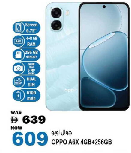 available at هاشم هايبرماركت in الإمارات العربية المتحدة , الامارات - الشارقة / عجمان