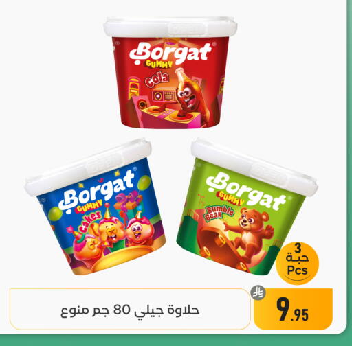 available at تخفيضات العائلة in مملكة العربية السعودية, السعودية, سعودية - المنطقة الشرقية