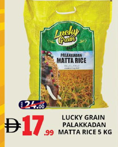 available at EXPRESS AL MADEENA HYPERMARKET LLC in UAE - Abu Dhabi