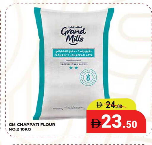 available at Kerala Hypermarket in UAE - Ras al Khaimah