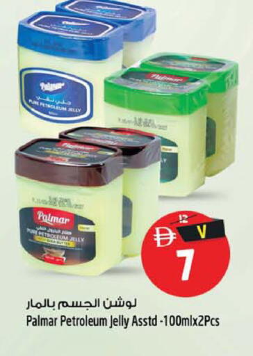 available at Safari Hypermarket  in UAE - Sharjah / Ajman