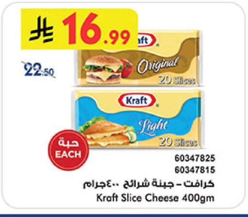 available at Bin Dawood in KSA, Saudi Arabia, Saudi - Medina
