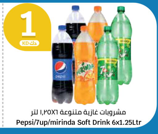 available at City Hypermarket in Kuwait - Ahmadi Governorate