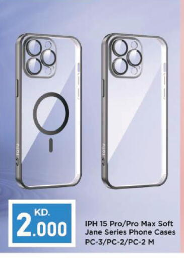 available at Lulu Hypermarket  in Kuwait - Ahmadi Governorate