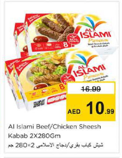 available at Nesto Hypermarket in UAE - Dubai