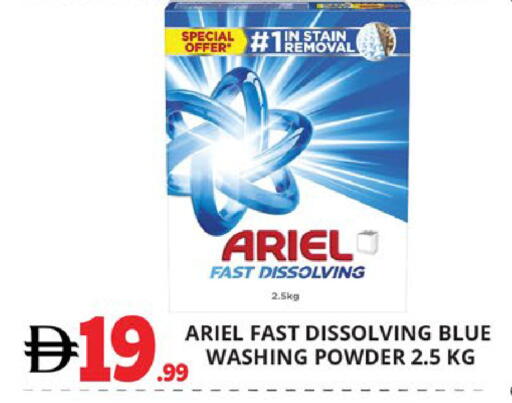 available at EXPRESS AL MADEENA HYPERMARKET LLC in UAE - Abu Dhabi