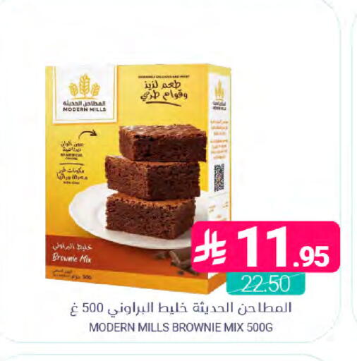 available at Muntazah Markets in KSA, Saudi Arabia, Saudi - Qatif