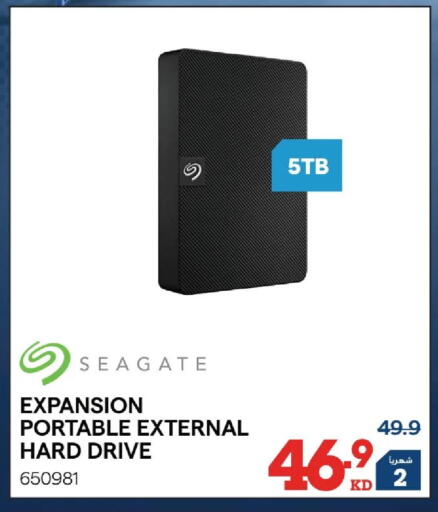 available at X-Cite in Kuwait - Kuwait City