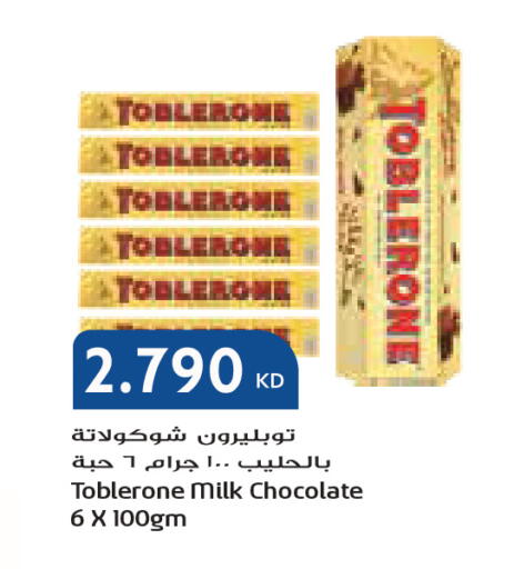 available at Grand Costo in Kuwait - Kuwait City