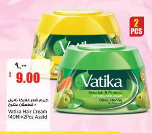 available at ريتيل مارت in قطر - أم صلال