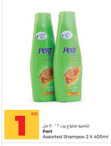 available at Lulu Hypermarket  in Kuwait - Ahmadi Governorate