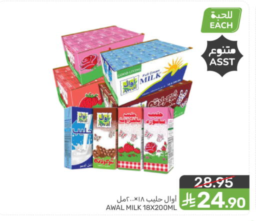 available at  مـزايــا in مملكة العربية السعودية, السعودية, سعودية - القطيف‎