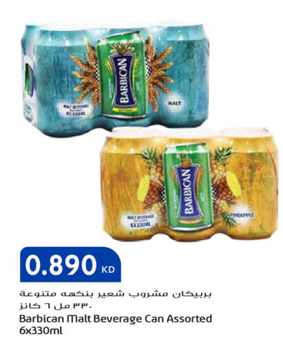 available at Grand Hyper in Kuwait - Ahmadi Governorate