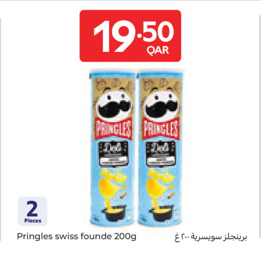 available at كارفور in قطر - الشمال