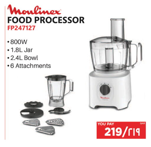 available at إماكس in قطر - الضعاين