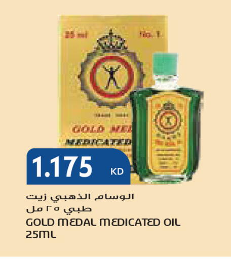 available at جراند كوستو in الكويت - محافظة الأحمدي