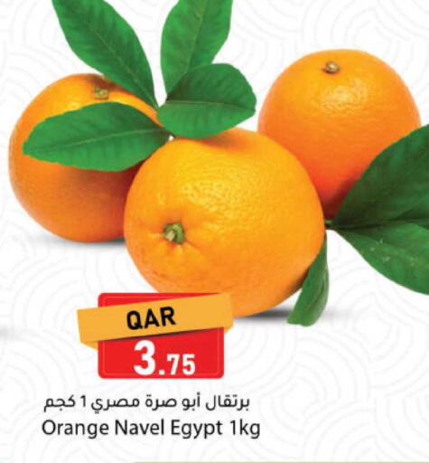 Orange from Egypt available at دانا ماركت in قطر - الدوحة