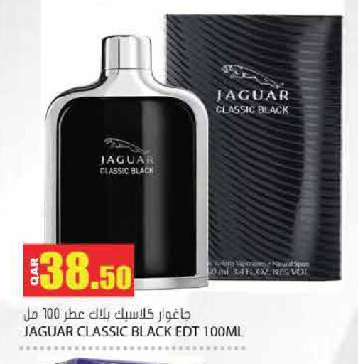 available at جراند هايبرماركت in قطر - الوكرة