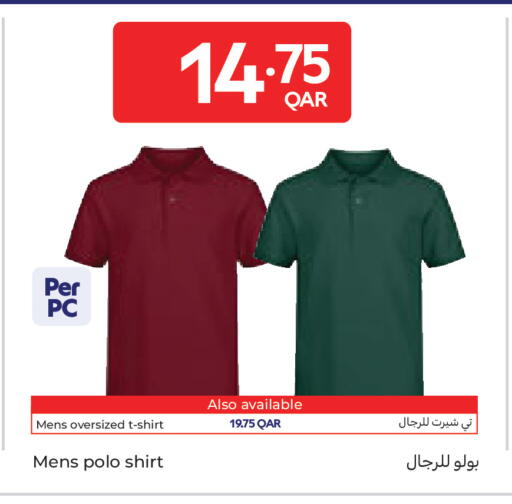 available at كارفور in قطر - الشمال