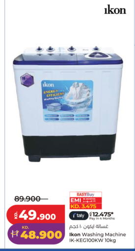 available at لولو هايبر ماركت in الكويت - محافظة الأحمدي