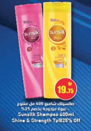 available at جراند هايبرماركت in قطر - الضعاين