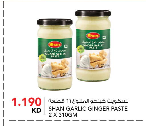 Ginger Garlic available at النصر هايبر ماركت in الكويت - مدينة الكويت