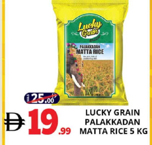 available at EXPRESS AL MADEENA HYPERMARKET LLC in UAE - Abu Dhabi