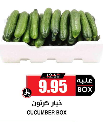 Cucumber available at أسواق النخبة in مملكة العربية السعودية, السعودية, سعودية - المجمعة