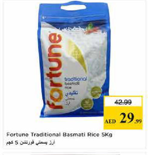 available at لاست تشانس in الإمارات العربية المتحدة , الامارات - ٱلْفُجَيْرَة‎