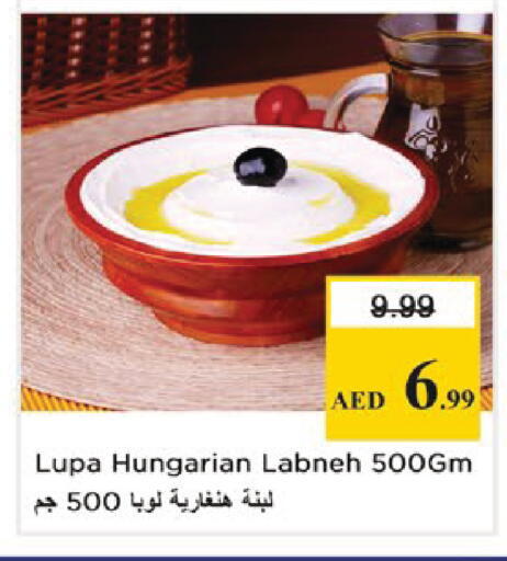 available at نستو هايبرماركت in الإمارات العربية المتحدة , الامارات - دبي