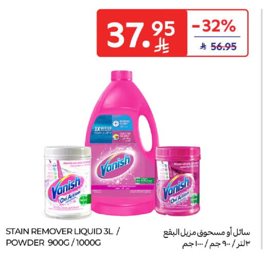 available at كارفور in مملكة العربية السعودية, السعودية, سعودية - المنطقة الشرقية